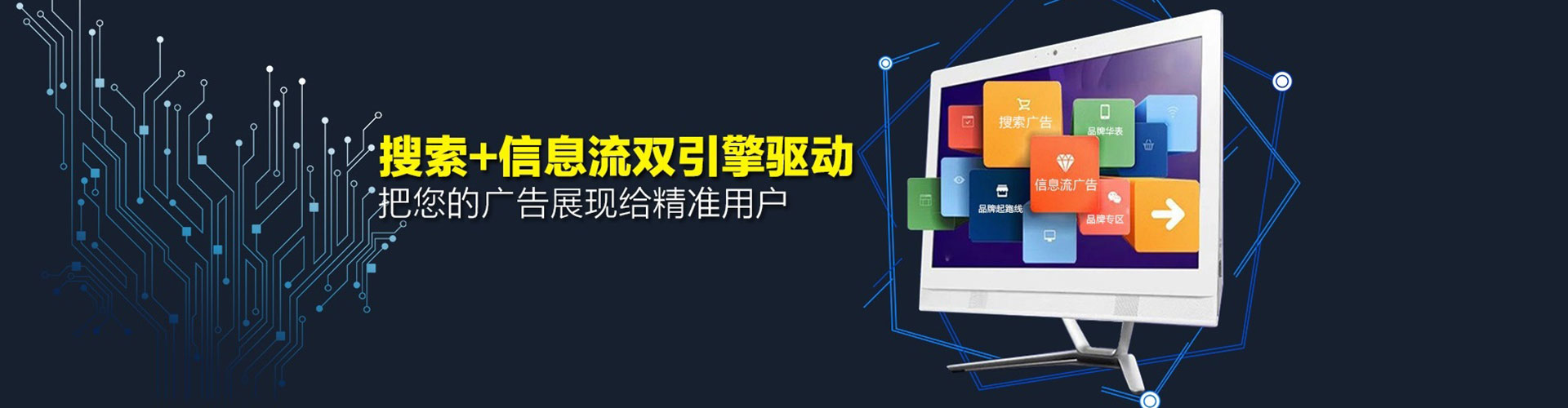 科尔沁谷歌竞价