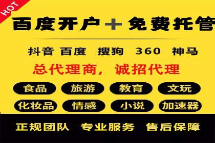 SEM竞价广告的优化技巧：三个成功案例解析