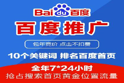 SEM专员如何提升广告投放效果的真实案例