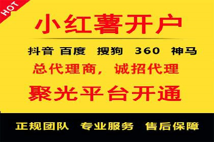 案例分享：SEM托管助力企业线上线下融合